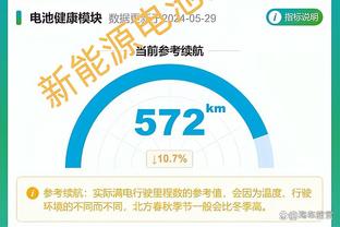 渣叔：曼联11月表现都很好 他们还能全出问题不成？7-0一生就1次